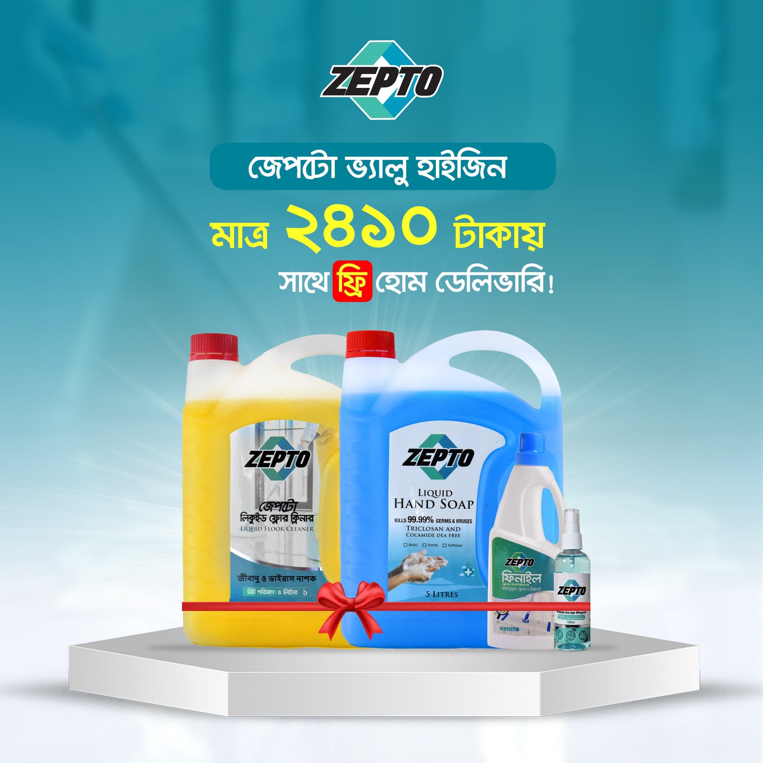 Zepto Ultimate Value Hygiene Combo (Floor Cleaner, Hand Soap, Phenyl & Sanitizer Spray)