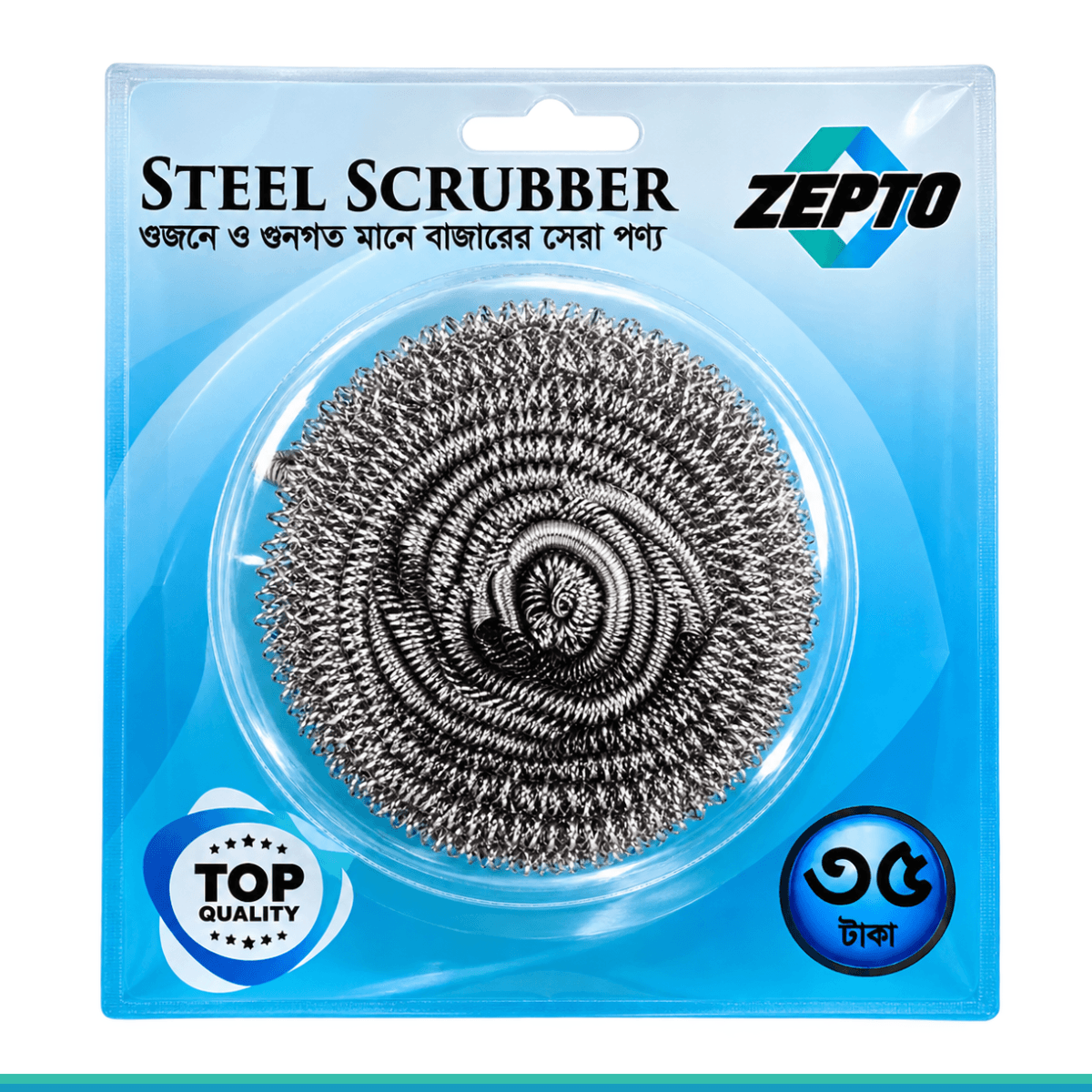 Zepto Steel Scrubber