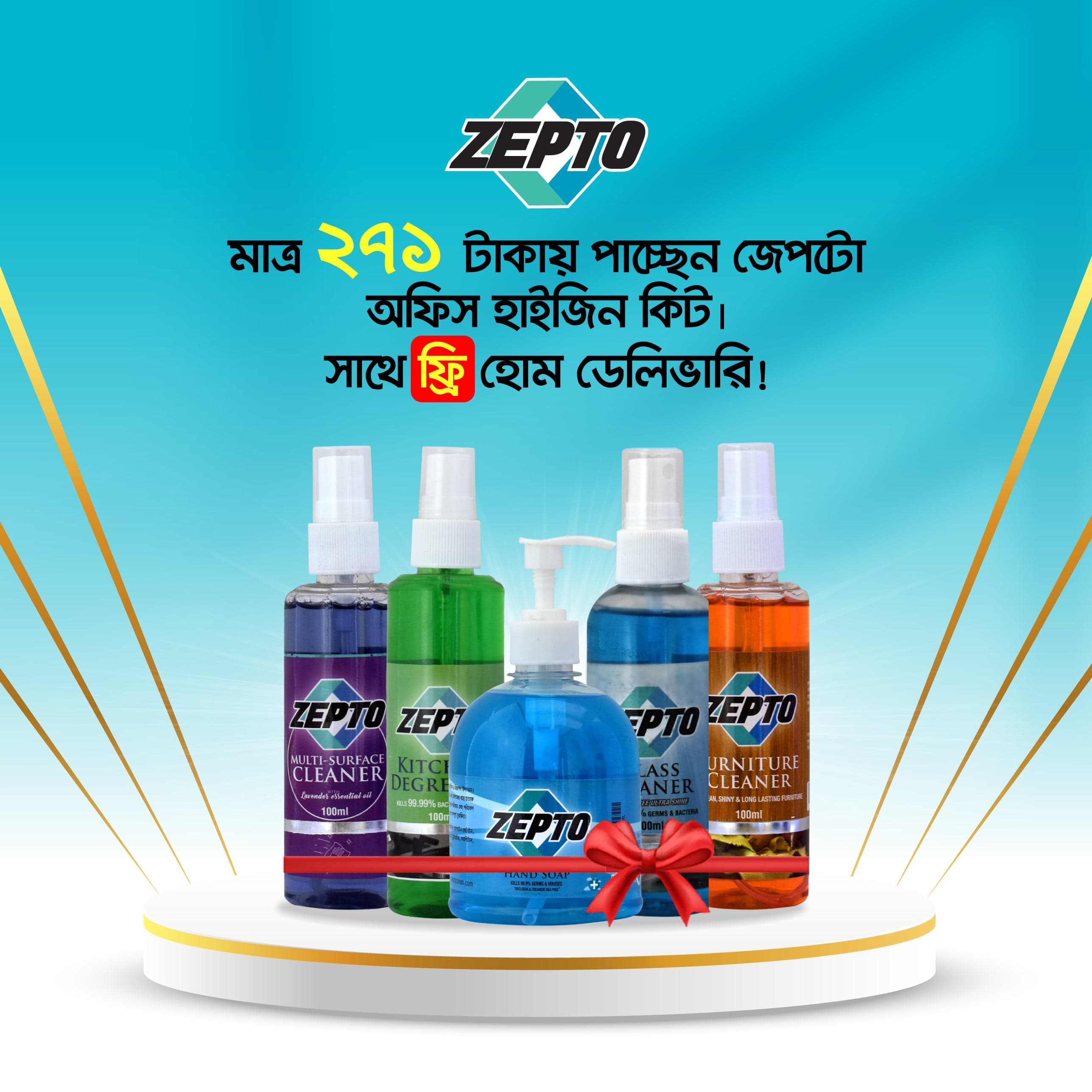 ZEPTO 5-in-1 Premium Office Hygiene Kit
