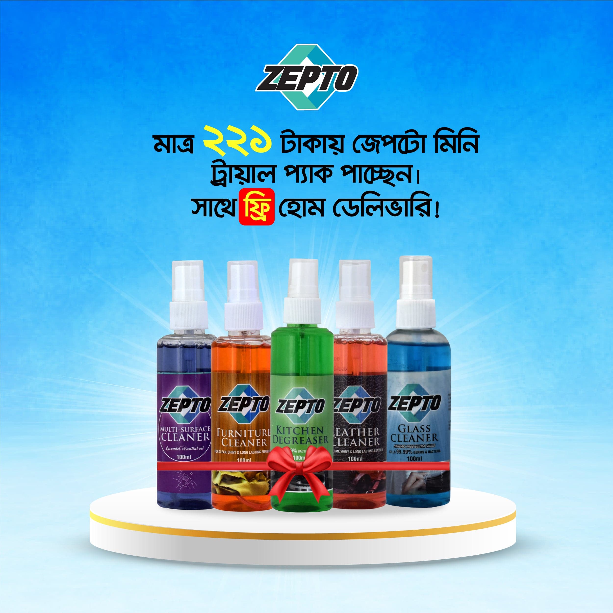 ZEPTO 5-in-1 Premium Household Cleaning Combo Pack (5 x 100ml)