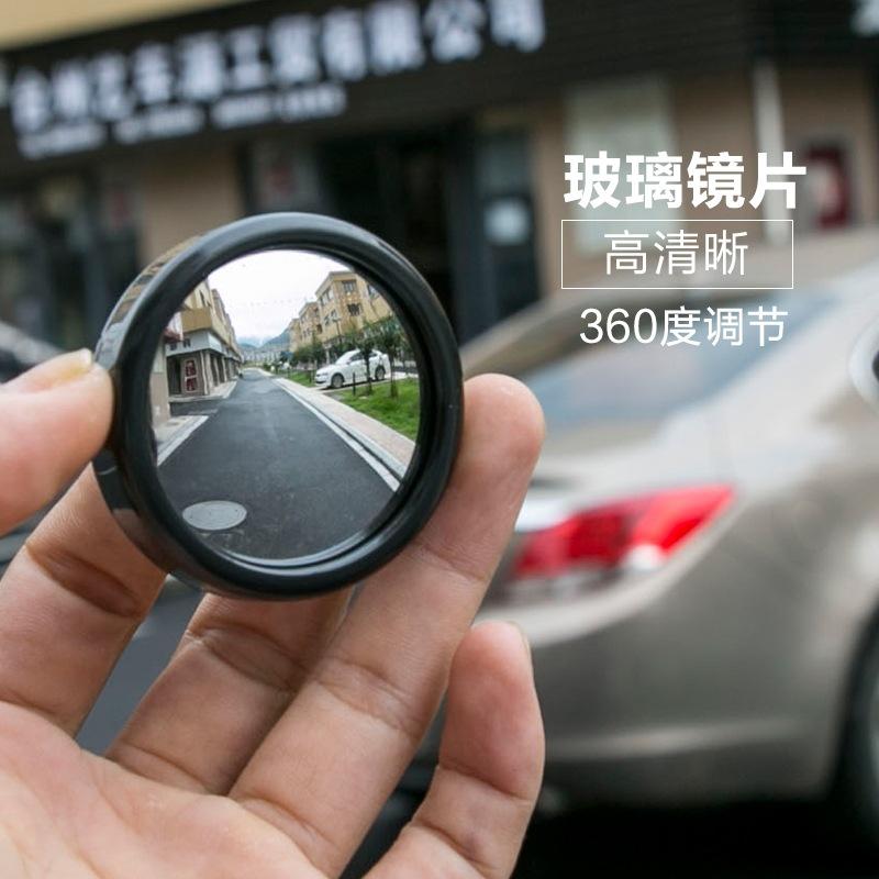 Rear View Mirror- Round Car Rear View Mirror(Set of 2) - Utility Mart 