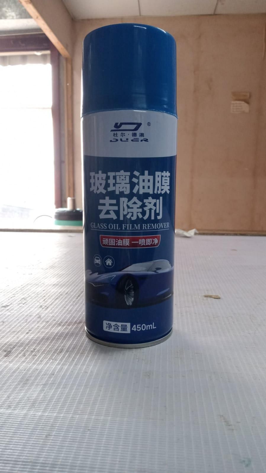 Anti Fog Spray & Rain Repellent Spray for Car - Utility Mart 