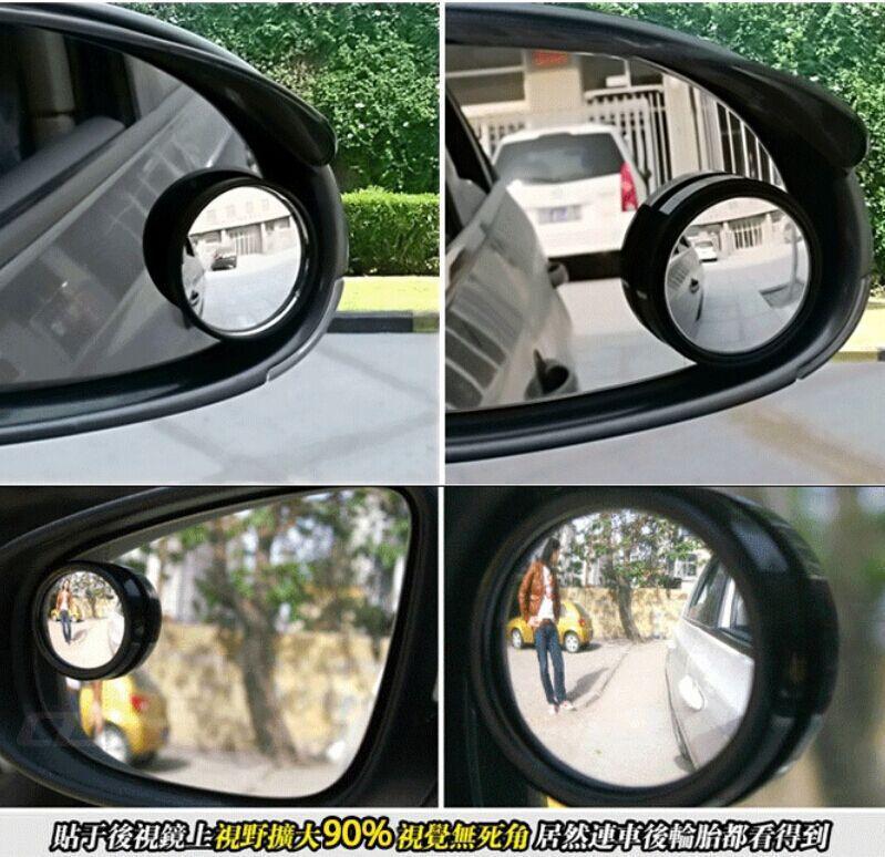 Rear View Mirror- Round Car Rear View Mirror(Set of 2) - Utility Mart 